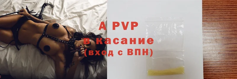 A PVP мука Аткарск