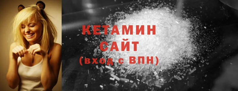 сколько стоит  Аткарск  Кетамин ketamine 