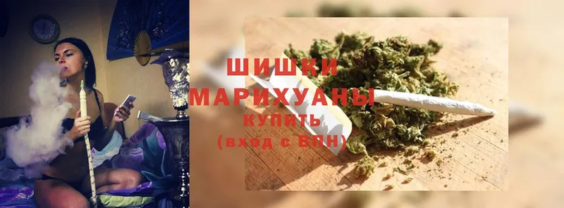 Бошки Шишки SATIVA & INDICA  Аткарск 